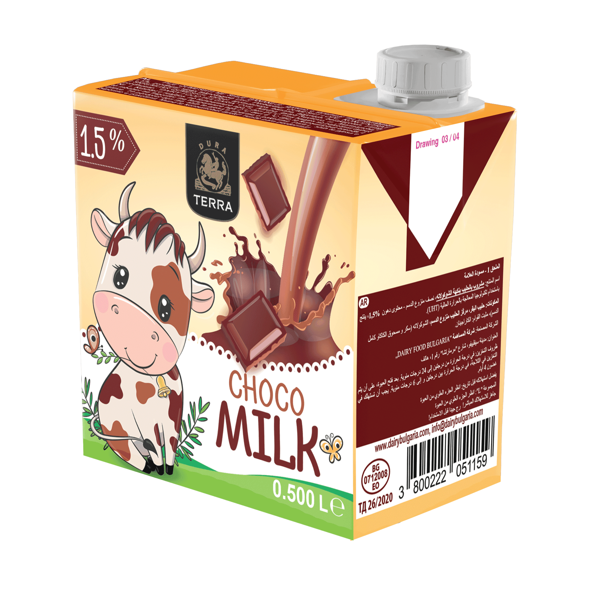 Dura Terra Lapte UHT cu Aroma de Ciocolata 1.5% 500ML