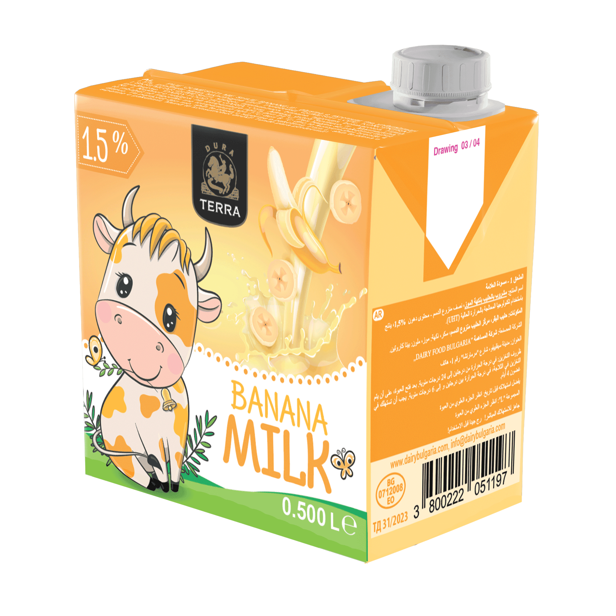 Dura Terra UHT Milk with Banana Flavor 1.5% 500ML